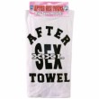 After sex towel 